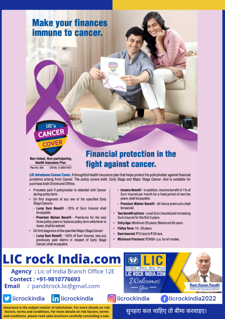Cancer Cover