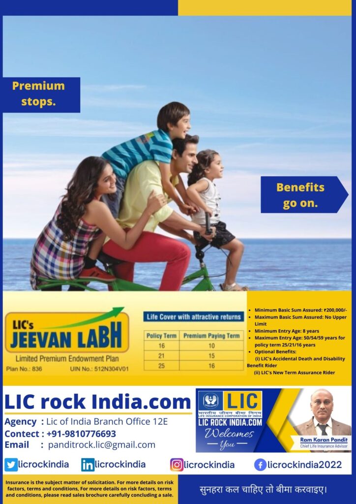Jeevan Labh