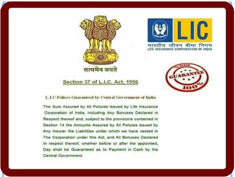 lic act 1956 certification
