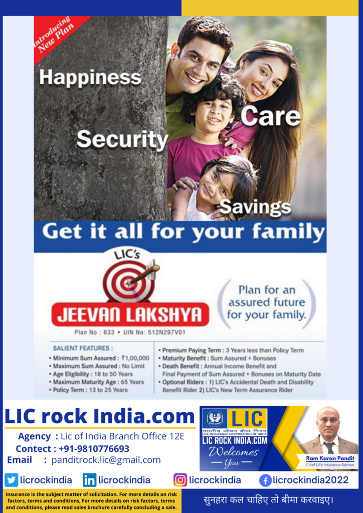 Jeevan Lakshay