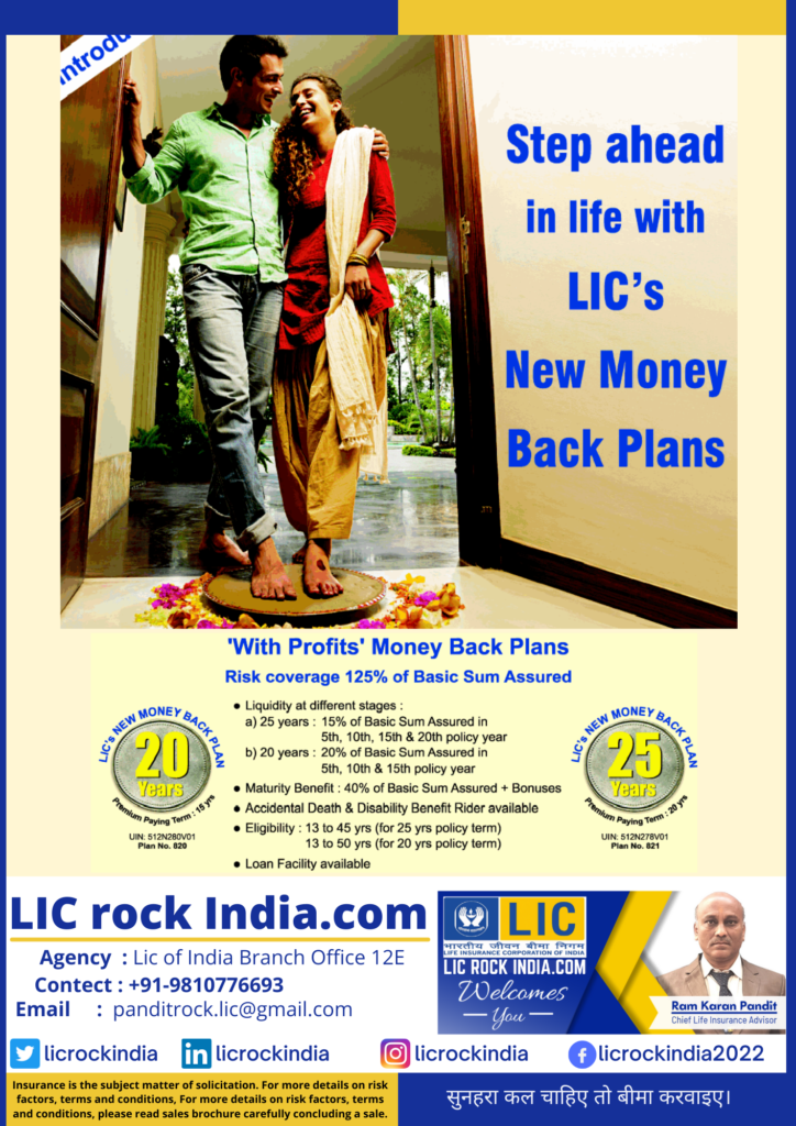 New Money Back Plan 25