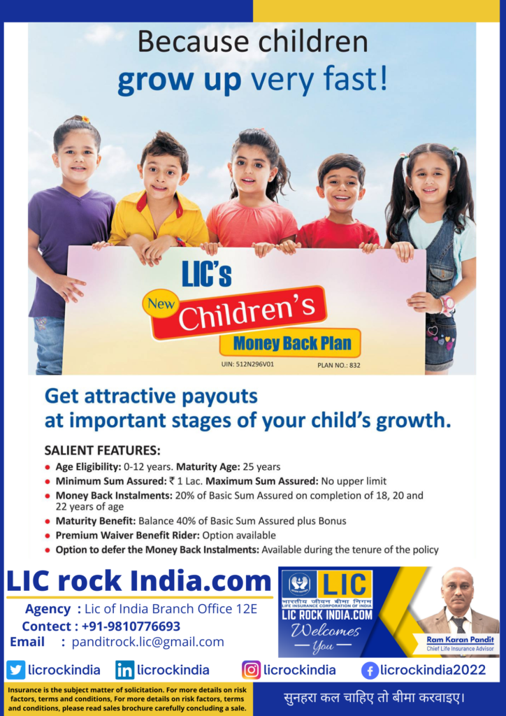 Children Money Back