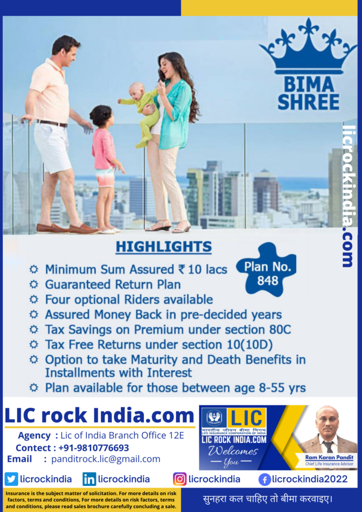 Bima Shree